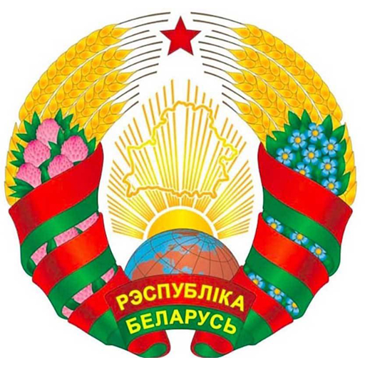 Министерство образования Республики Беларусь        Отдел по образованию Сенненского райисполкома Витебской области