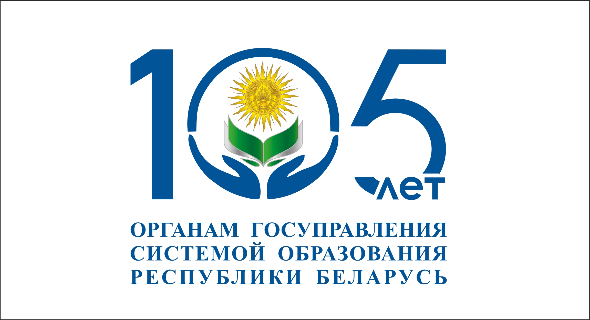 Logotip-105.jpg